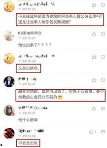 赵五儿最新爆料2017,揭秘娱乐圈惊人内幕 第1张 赵五儿最新爆料2017,揭秘娱乐圈惊人内幕 第1张