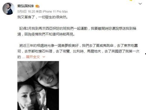 卡姐前夫爆料离婚原因视频,揭秘卡姐婚姻破裂背后惊人内幕  第2张