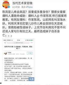 爆料人死亡威胁案例最新,揭秘爆料人遭遇死亡威胁的惊悚真相 第3张 爆料人死亡威胁案例最新,揭秘爆料人遭遇死亡威胁的惊悚真相 第3张