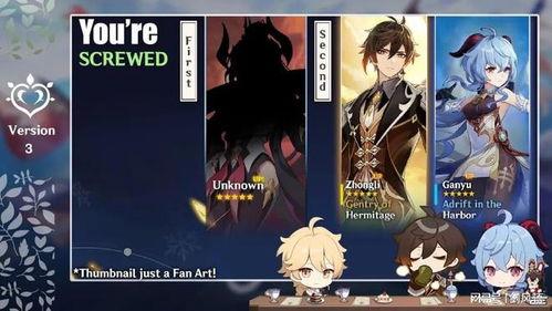 原神最新爆料是真的吗,官方确认真实性揭秘 第1张 原神最新爆料是真的吗,官方确认真实性揭秘 第1张