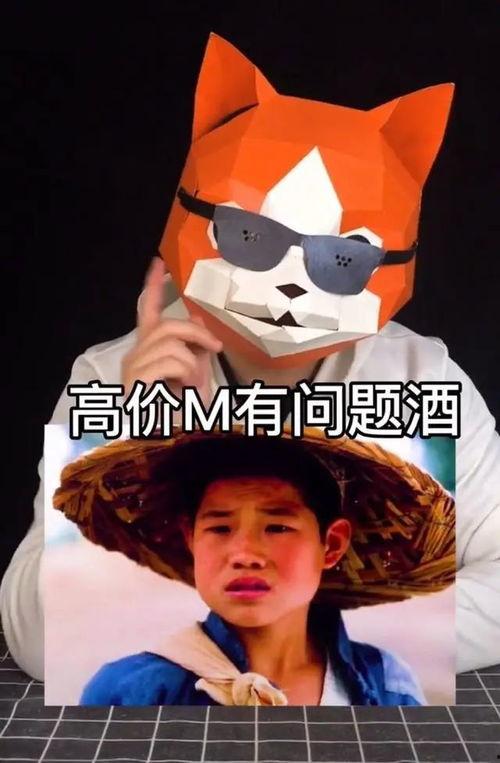 网红爆料嘎子哥视频  第3张