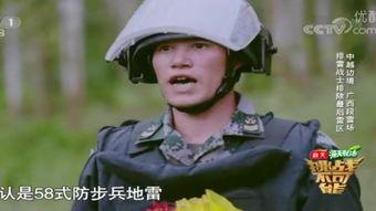 在线观看步兵,揭秘步兵作战的震撼瞬间  第2张