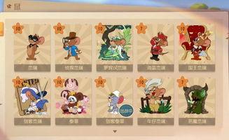 猫和老鼠s2爆料视频,经典角色新篇章，笑料百出引期待  第2张