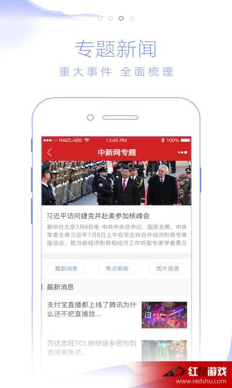 中国新闻网爆料邮箱,揭秘网络舆论背后的真相”