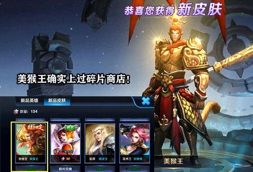 王者荣耀多皮肤爆料最新,神秘英雄华丽变身，视觉盛宴即将开启！  第1张