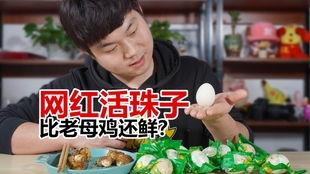 网红吃瓜老太太是谁啊,揭秘网红“吃瓜老太太”的真实身份  第1张